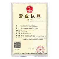 草樱喷水>
                                      
                                        <span>营业执照</span>
                                    </a> 
                                    
                                </li>
                                
                                                                
		<li>
                                    <a href=